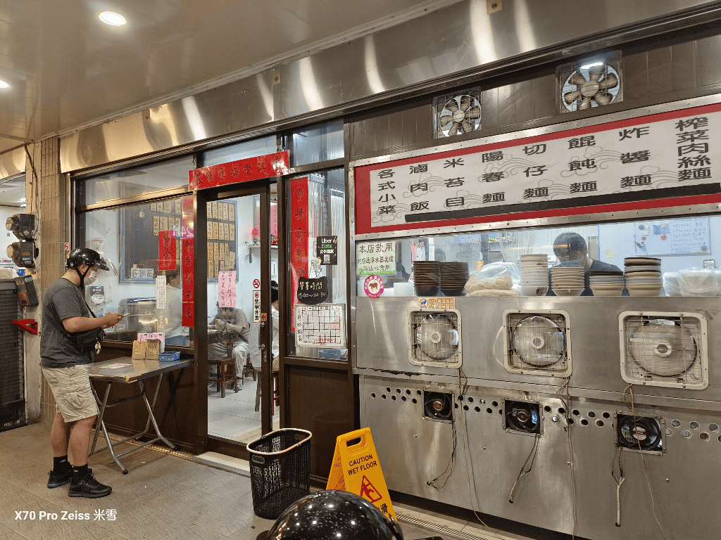 【桃園美食】同學麵店，桃園夜市不可錯過的好滋味！