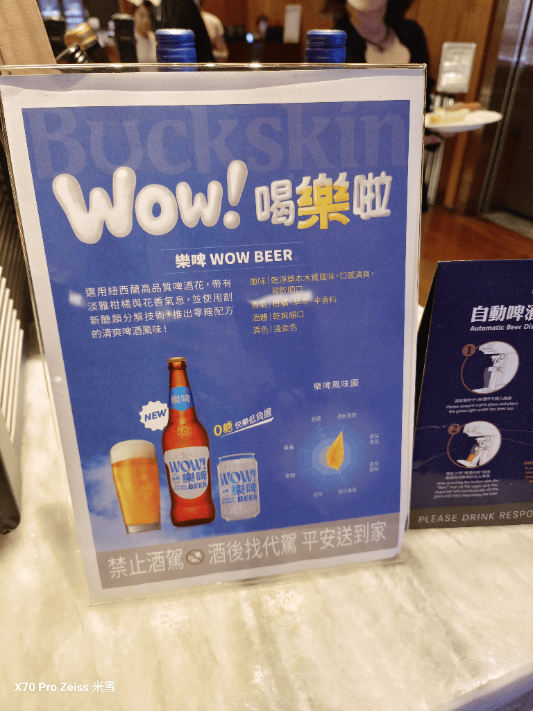 【台北吃到飽】台北美福大飯店彩匯午餐45訪，金卡買一送一❤️