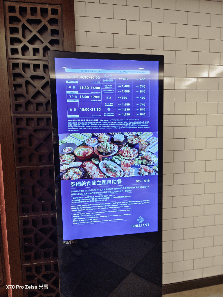 【台北吃到飽】台北JR東日本大飯店 ，鉑麗安全日餐廳泰國美食節開箱🎉