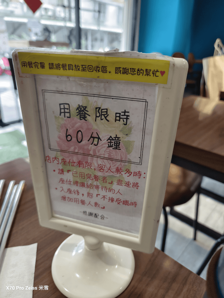 【新莊美食】四維市場週邊，A&J Brunch燕覺早午餐