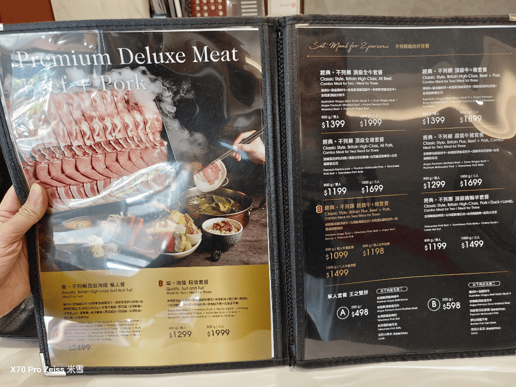 【桃園美食】嗑肉石鍋桃園春日店(二代店)，浮誇雙人套餐開箱🥰