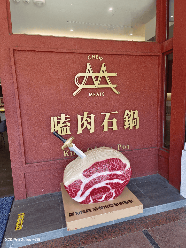 【桃園美食】嗑肉石鍋桃園春日店(二代店)，浮誇雙人套餐開箱🥰