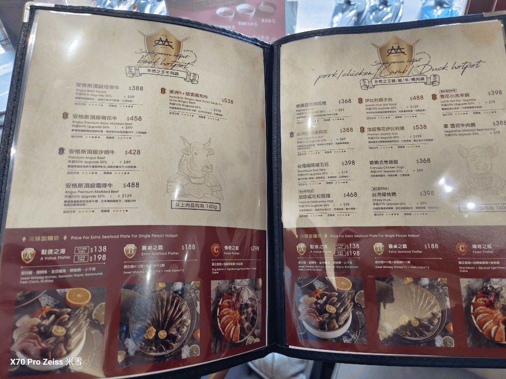 【桃園美食】嗑肉石鍋桃園春日店(二代店)，浮誇雙人套餐開箱🥰