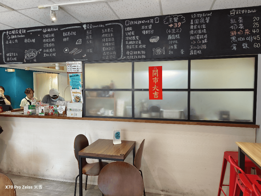 【新莊美食】四維市場週邊，A&J Brunch燕覺早午餐