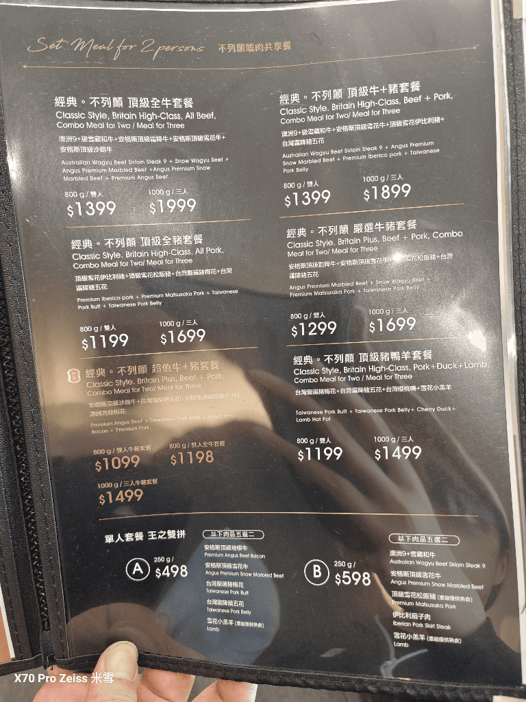 【桃園美食】嗑肉石鍋桃園春日店(二代店)，浮誇雙人套餐開箱🥰