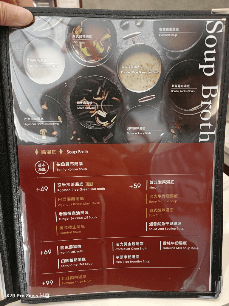 【桃園美食】嗑肉石鍋桃園春日店(二代店)，浮誇雙人套餐開箱🥰