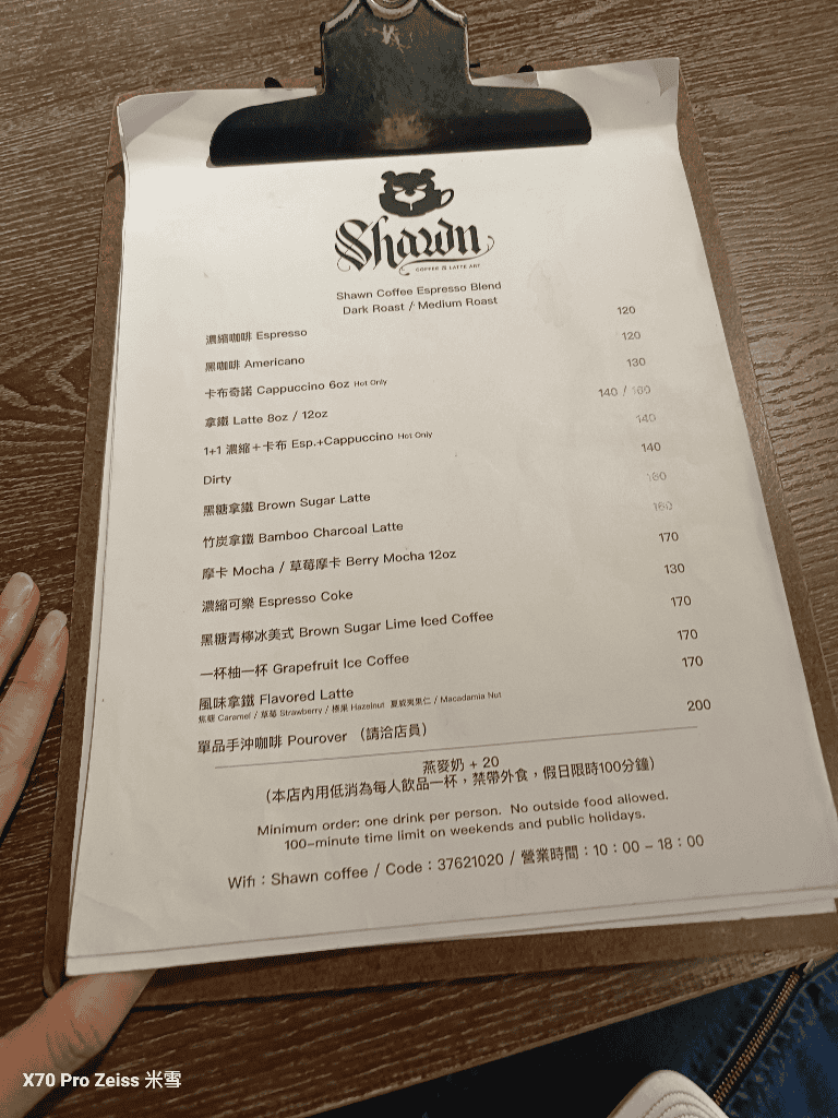 【台北松山美食】老楊在二樓 #Shawn #老翁家四神湯刈包豬腳飯，一次收入🥰