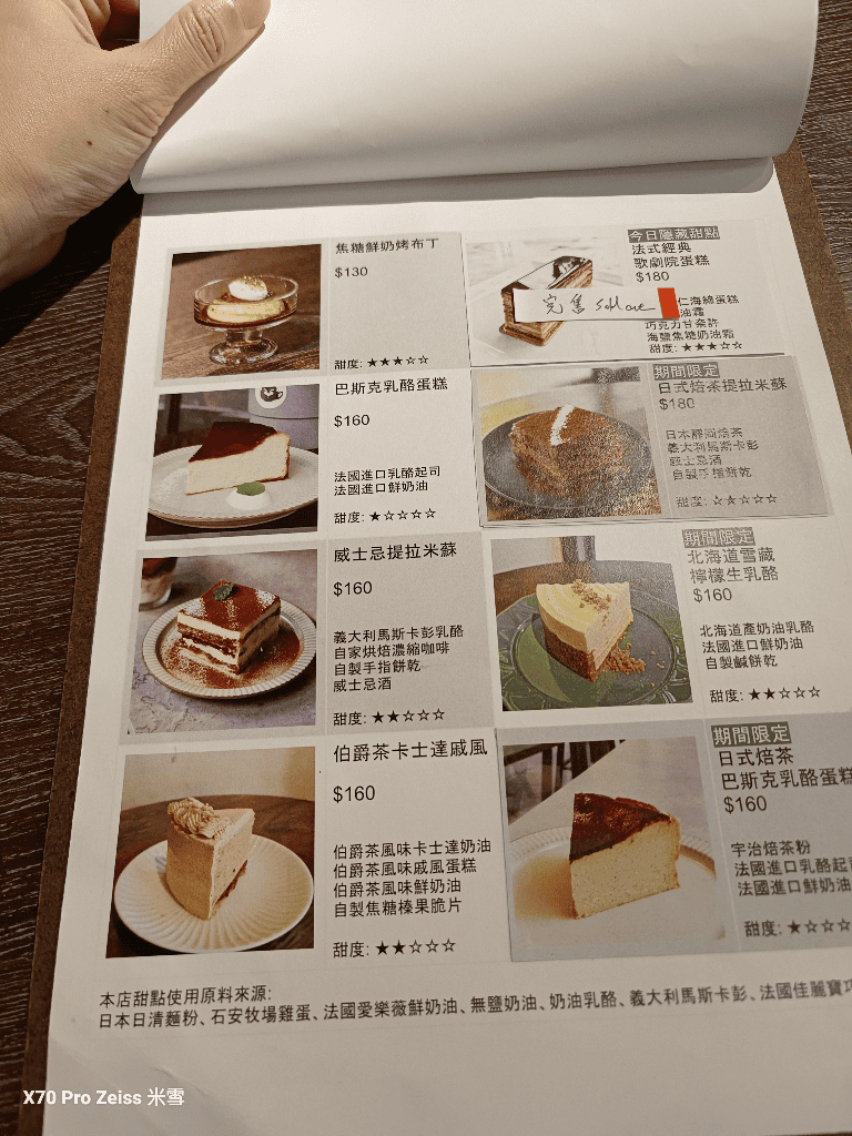 【台北松山美食】老楊在二樓 #Shawn #老翁家四神湯刈包豬腳飯，一次收入🥰
