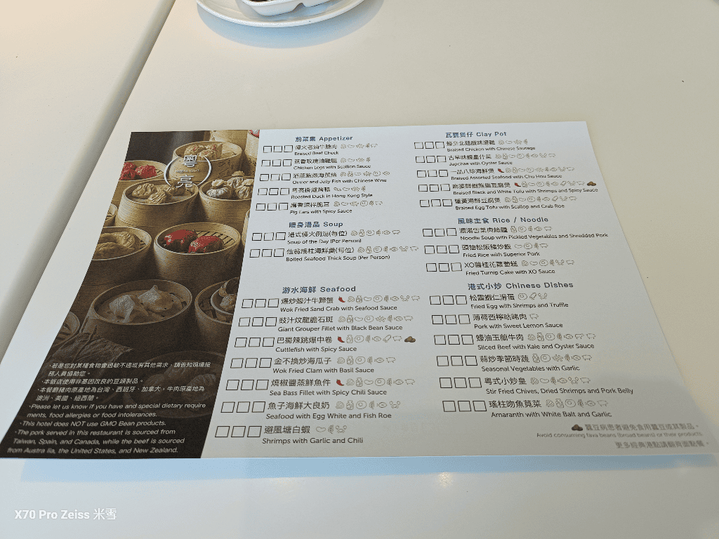 【台北吃到飽】粵亮廣式料理，粵亮尋飽吃到飽開箱❤️