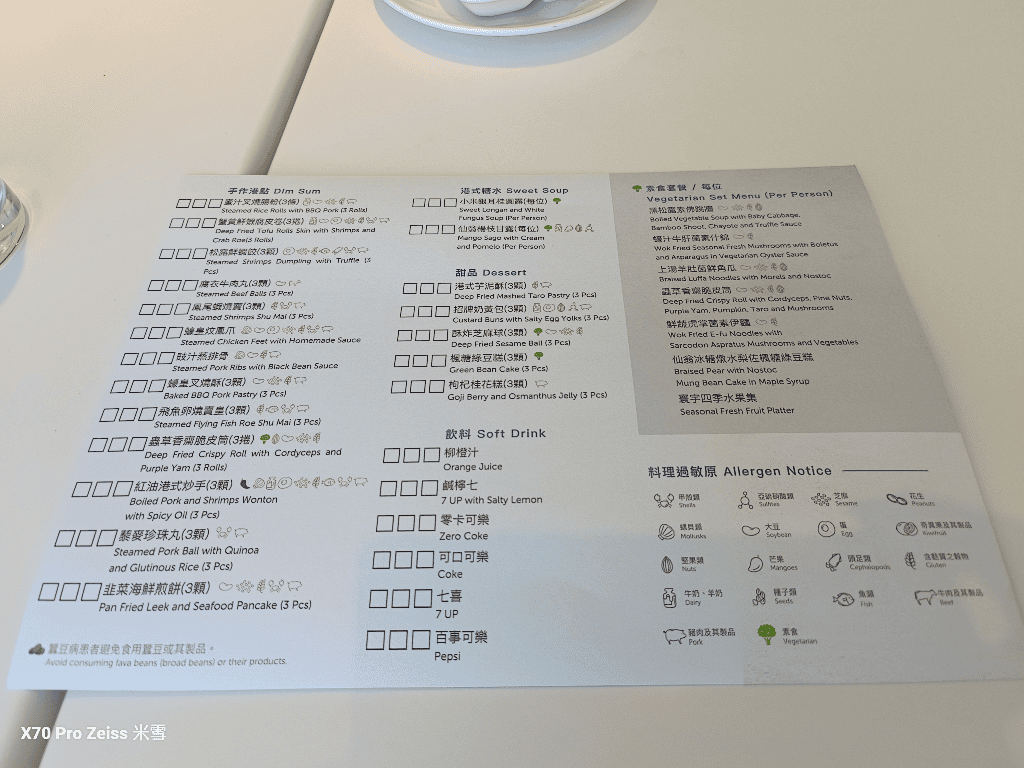 【台北吃到飽】粵亮廣式料理，粵亮尋飽吃到飽開箱❤️
