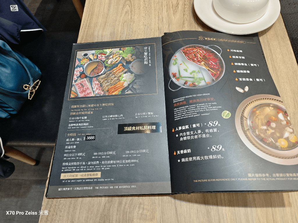 【桃園吃到飽】孫太太私料慢火鍋，慶line群開張$3588暢吃帝王蟹A5和牛龍蝦等火烤私