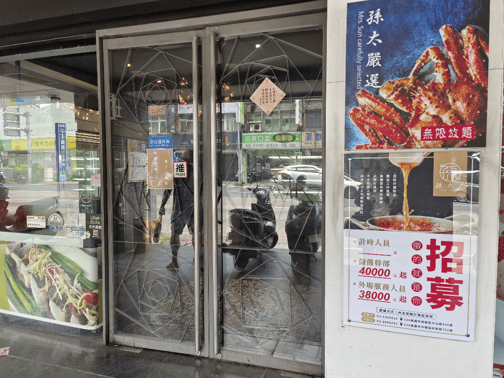 【桃園吃到飽】孫太太私料慢火鍋，慶line群開張$3588暢吃帝王蟹A5和牛龍蝦等火烤私