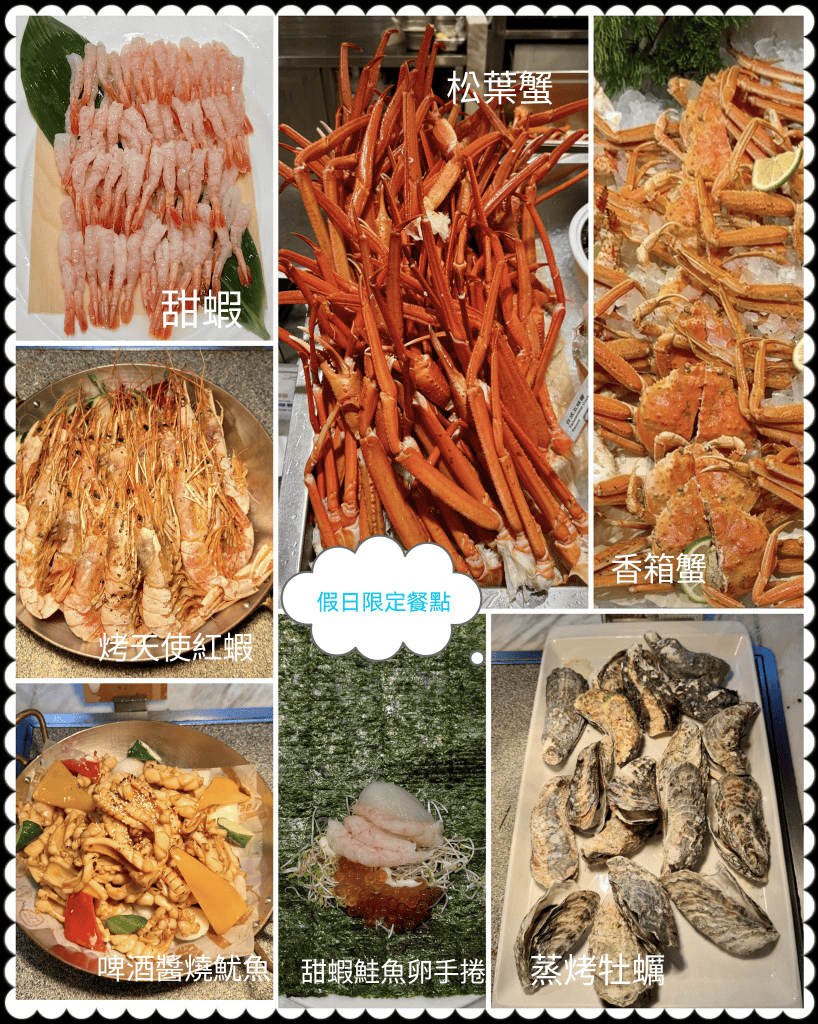 【台北吃到飽】台北六福萬怡酒店,敘日全日餐廳暢夏啤酒美食節🍻 - 第18張圖 【台北吃到飽】台北六福萬怡酒店,敘日全日餐廳暢夏啤酒美食節🍻