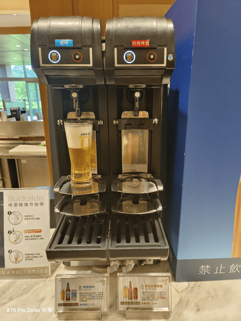 【台北吃到飽】台北六福萬怡酒店,敘日全日餐廳暢夏啤酒美食節🍻 - 第2張圖 【台北吃到飽】台北六福萬怡酒店,敘日全日餐廳暢夏啤酒美食節🍻