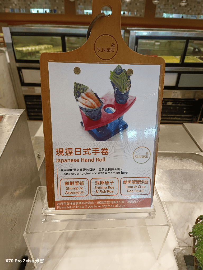 【台北吃到飽】台北六福萬怡酒店,敘日全日餐廳暢夏啤酒美食節🍻 - 第37張圖 【台北吃到飽】台北六福萬怡酒店,敘日全日餐廳暢夏啤酒美食節🍻