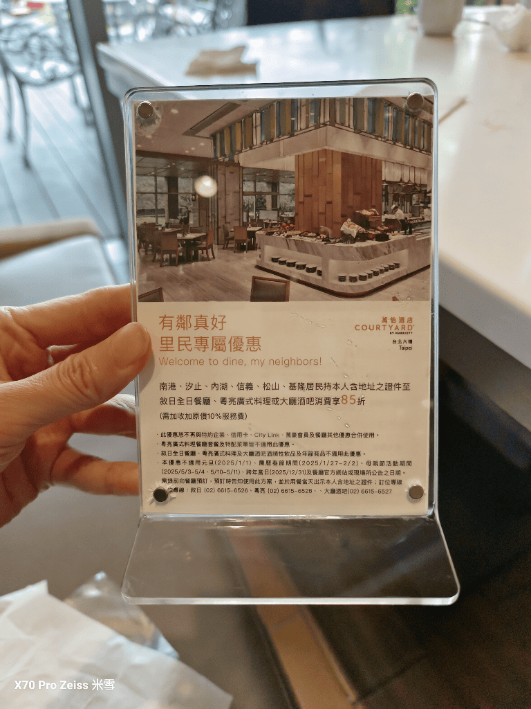 【台北吃到飽】台北六福萬怡酒店,敘日全日餐廳暢夏啤酒美食節🍻 - 第54張圖 【台北吃到飽】台北六福萬怡酒店,敘日全日餐廳暢夏啤酒美食節🍻