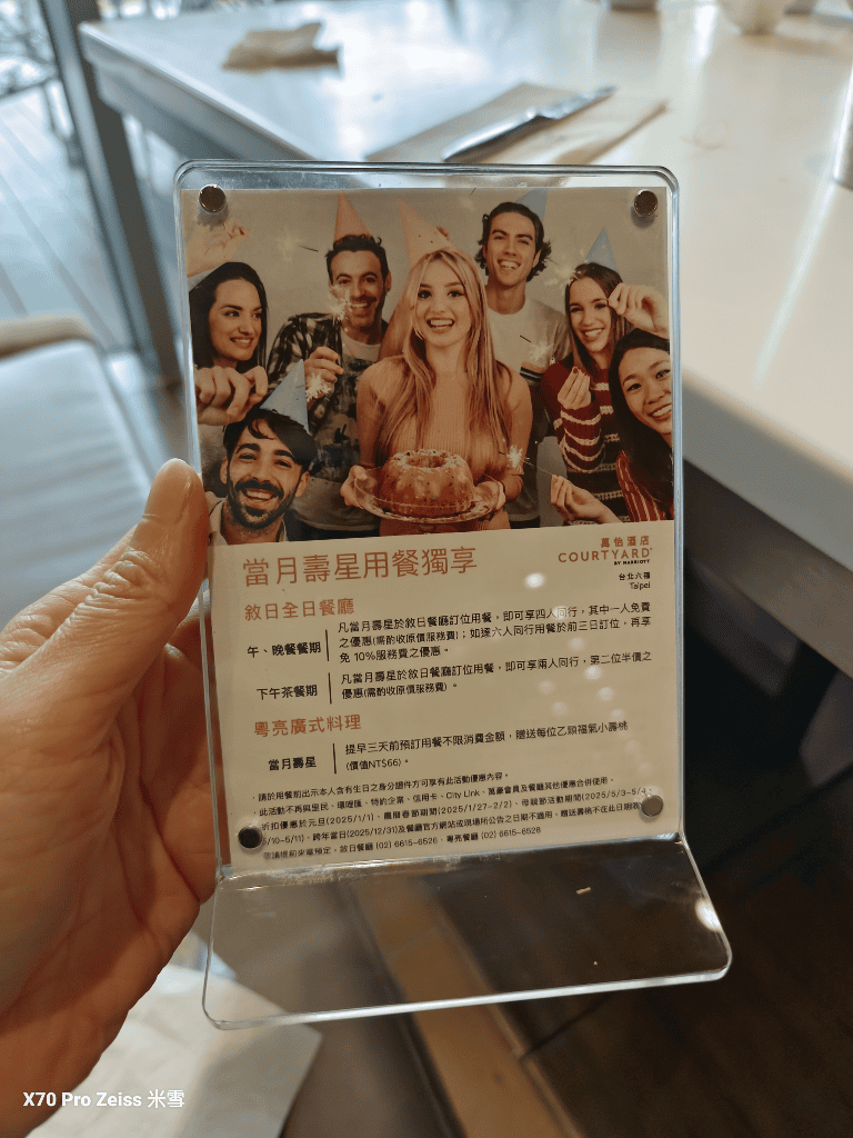 【台北吃到飽】台北六福萬怡酒店,敘日全日餐廳暢夏啤酒美食節🍻 - 第53張圖 【台北吃到飽】台北六福萬怡酒店,敘日全日餐廳暢夏啤酒美食節🍻