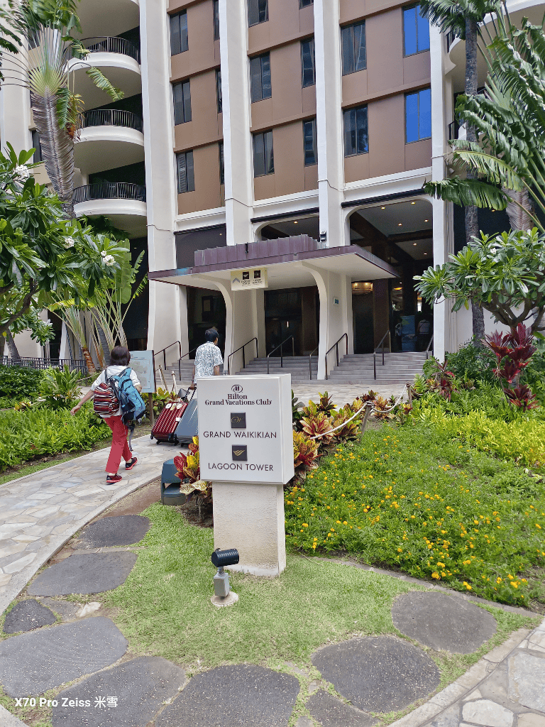 【美國夏威夷住宿】Hilton Waikiki Beach Resort & Spa,住4送1 - 第4張圖 【美國夏威夷住宿】Hilton Waikiki Beach Resort & Spa,住4送1