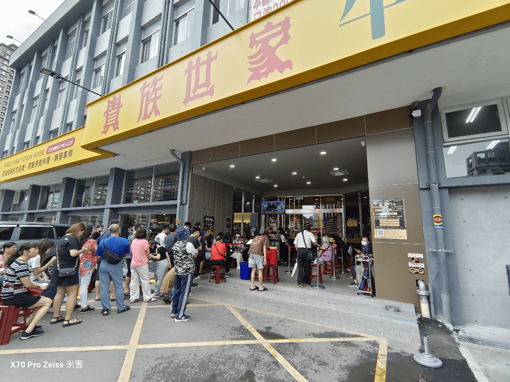 【板橋吃到飽】貴族世家板橋板新店，新店開箱