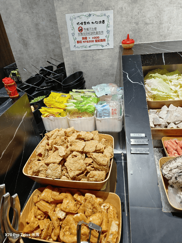 【新莊美食】築間幸福鍋物新莊中悅廣場店，自助吧吃到飽