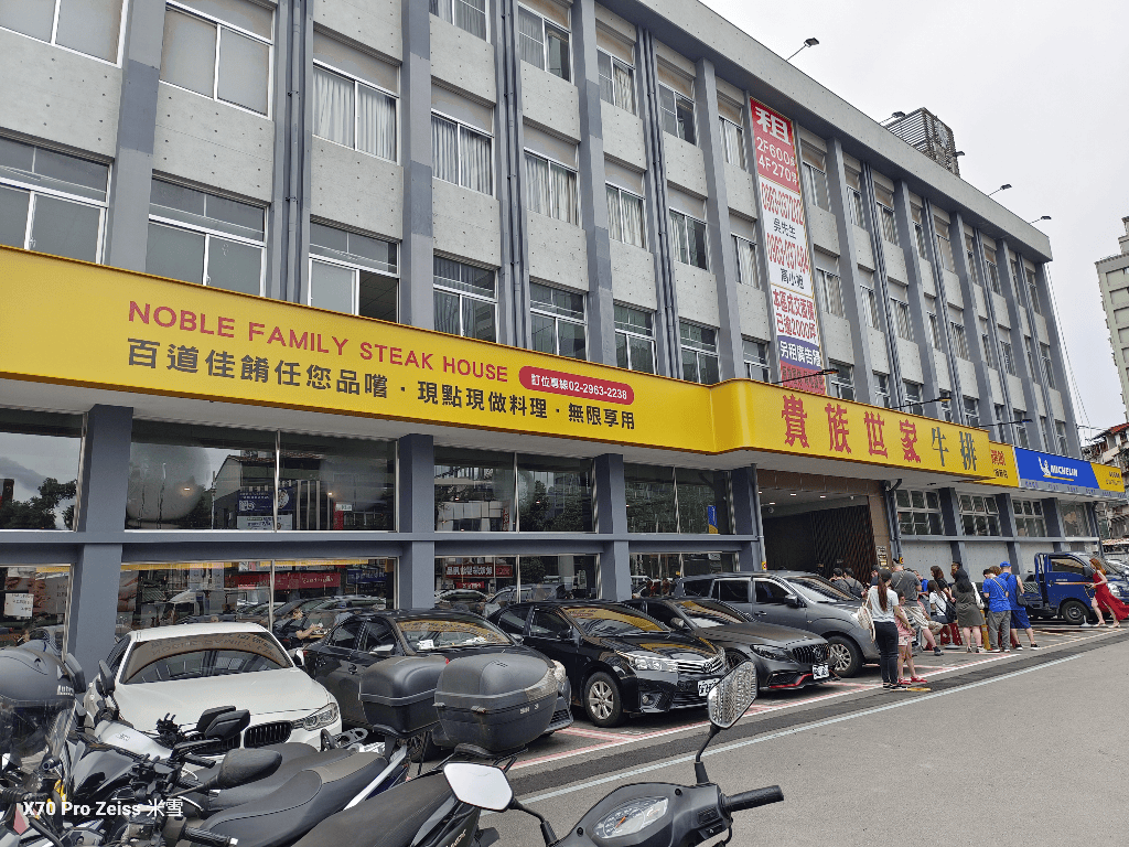 【板橋吃到飽】貴族世家板橋板新店，新店開箱