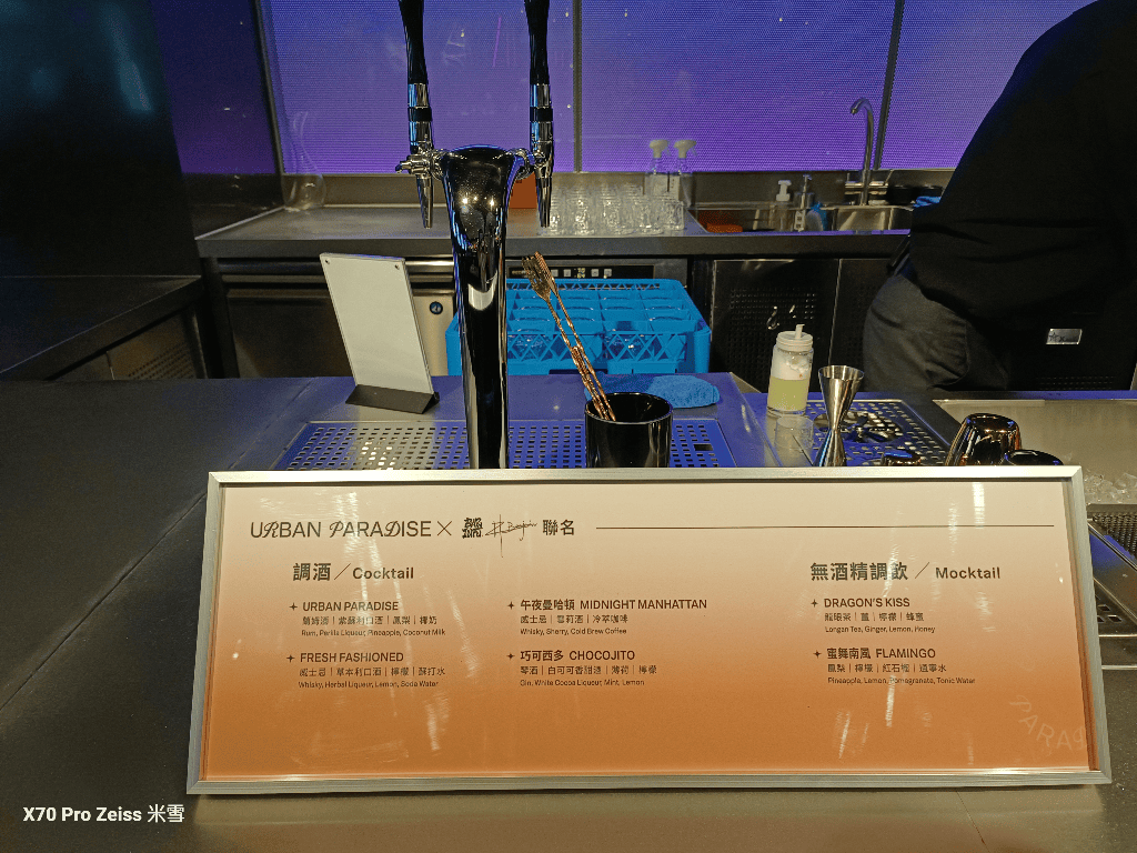 【台北吃到飽】URBAN PARADISE 信義店,全新精品餐酒Buffet品牌首日開箱🥂 - 第33張圖 【台北吃到飽】URBAN PARADISE 信義店,全新精品餐酒Buffet品牌首日開箱🥂