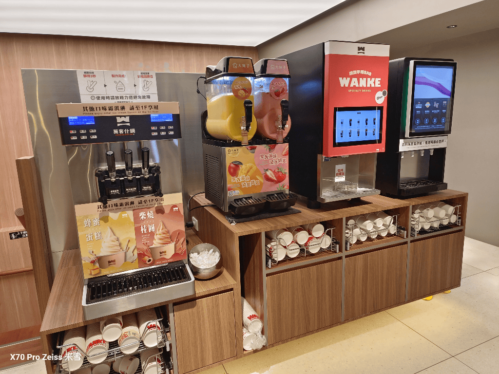 【新莊美食】萬客什鍋新莊復興店開箱 - 第11張圖 【新莊美食】萬客什鍋新莊復興店開箱