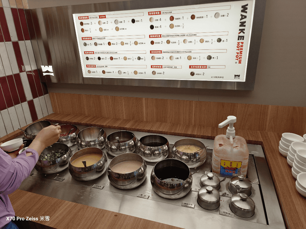 【新莊美食】萬客什鍋新莊復興店開箱 - 第10張圖 【新莊美食】萬客什鍋新莊復興店開箱