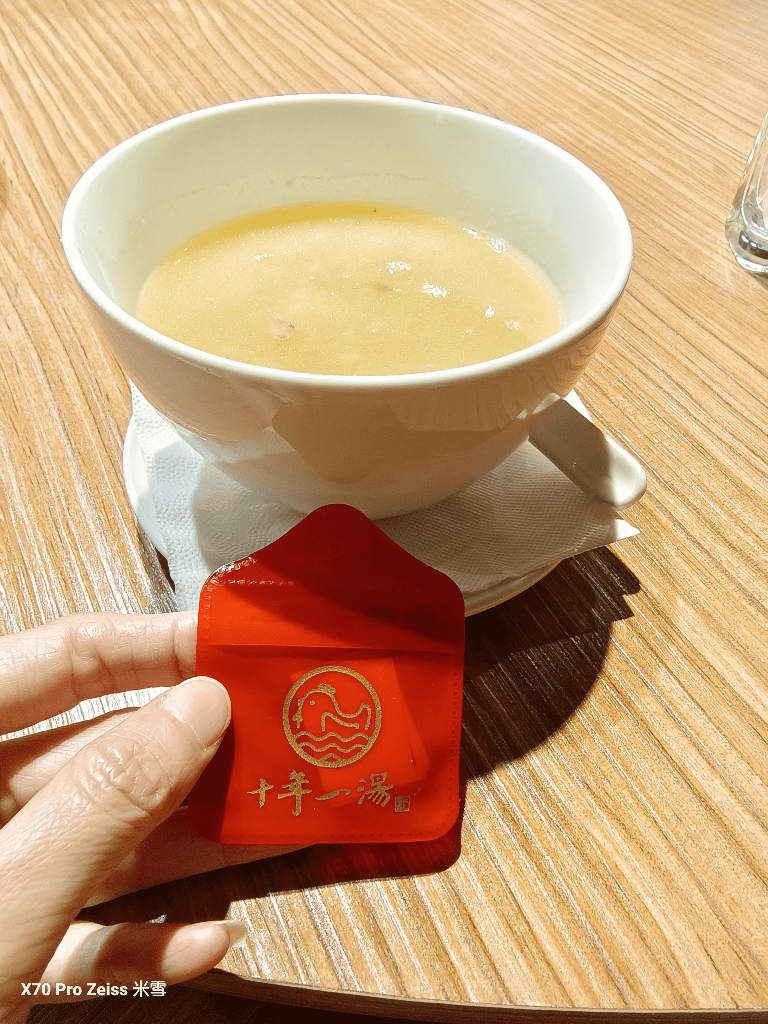 【台北美食】L.C Française法租界，十年ㄧ劍黃金雞湯開箱