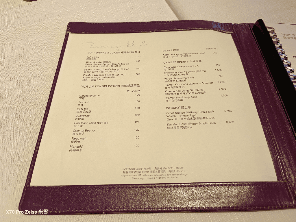 【台北君悅酒店】雲錦中餐廳YunJin，超美味中餐再訪！