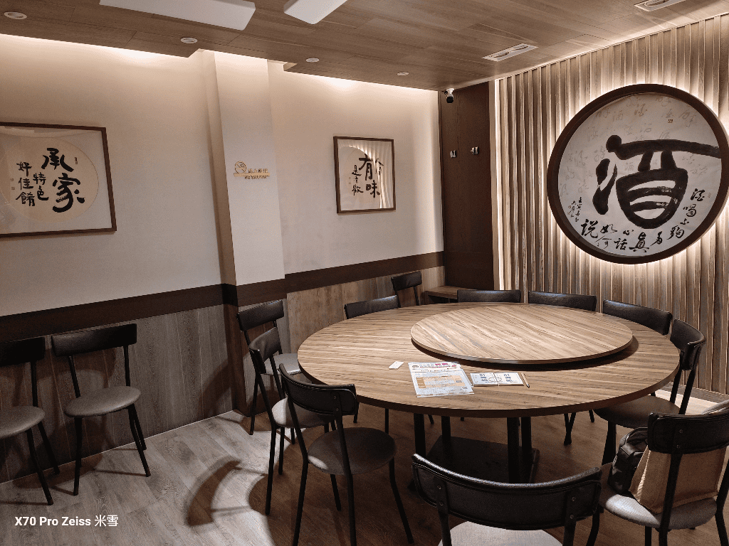 【台北美食】台北米其林指南推廌,承家私廚開箱! - 第3張圖 【台北美食】台北米其林指南推廌,承家私廚開箱!