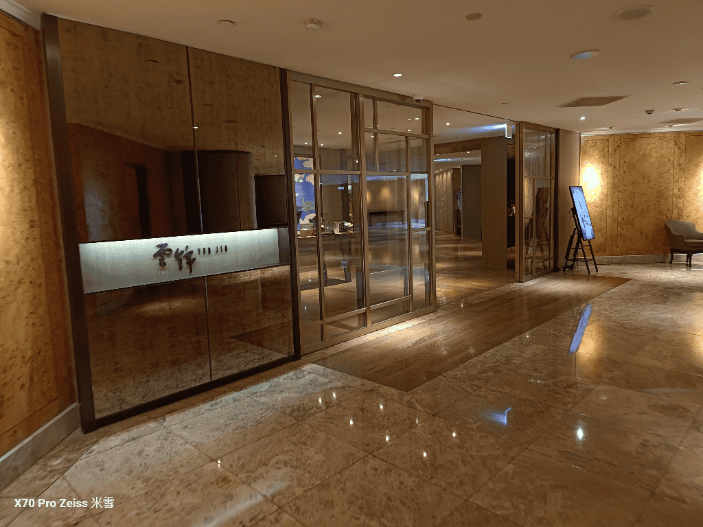 【台北君悅酒店】雲錦中餐廳YunJin，超美味中餐再訪！