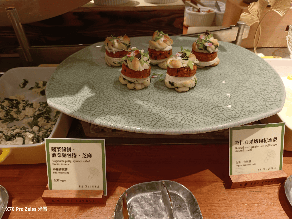 【台北君悅酒店】茶苑 Cha Lounge開箱! - 第10張圖 【台北君悅酒店】茶苑 Cha Lounge開箱!