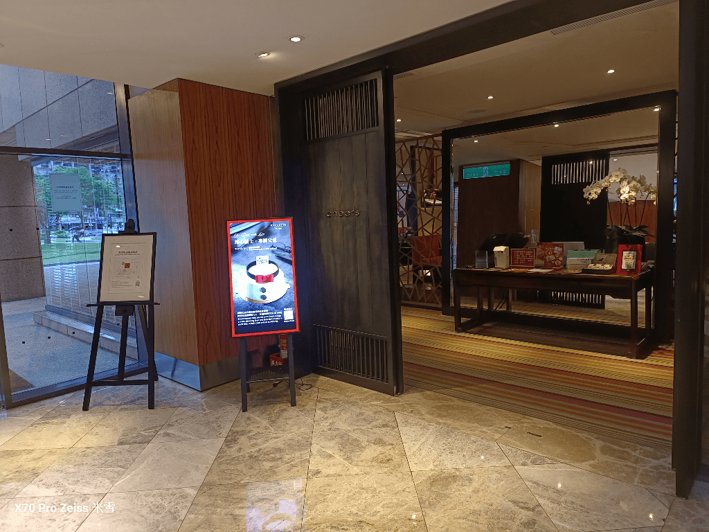【台北君悅酒店】Cheers歡飲廊開箱！