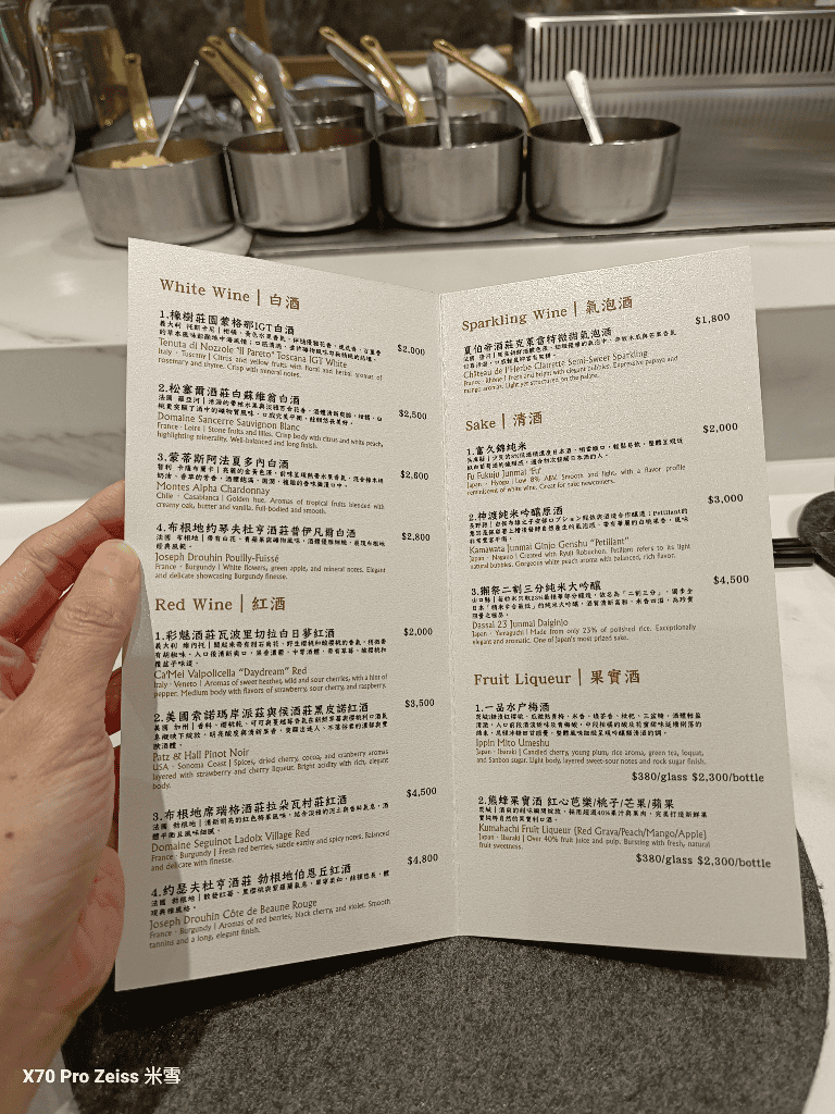 【台北美食】DOWA道和日式鐵板燒,武鶴集團的新品牌開箱🥂 - 第7張圖 【台北美食】DOWA道和日式鐵板燒,武鶴集團的新品牌開箱🥂