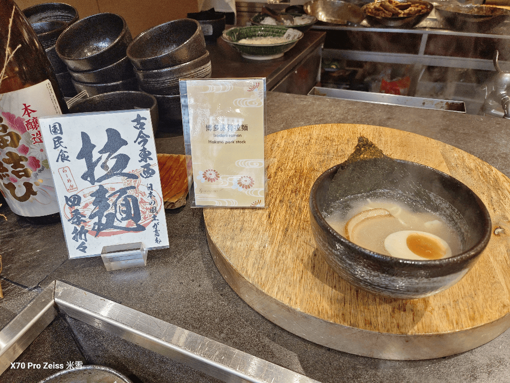 【台北吃到飽】台北君悅酒店，彩日本料理吃到飽🥰