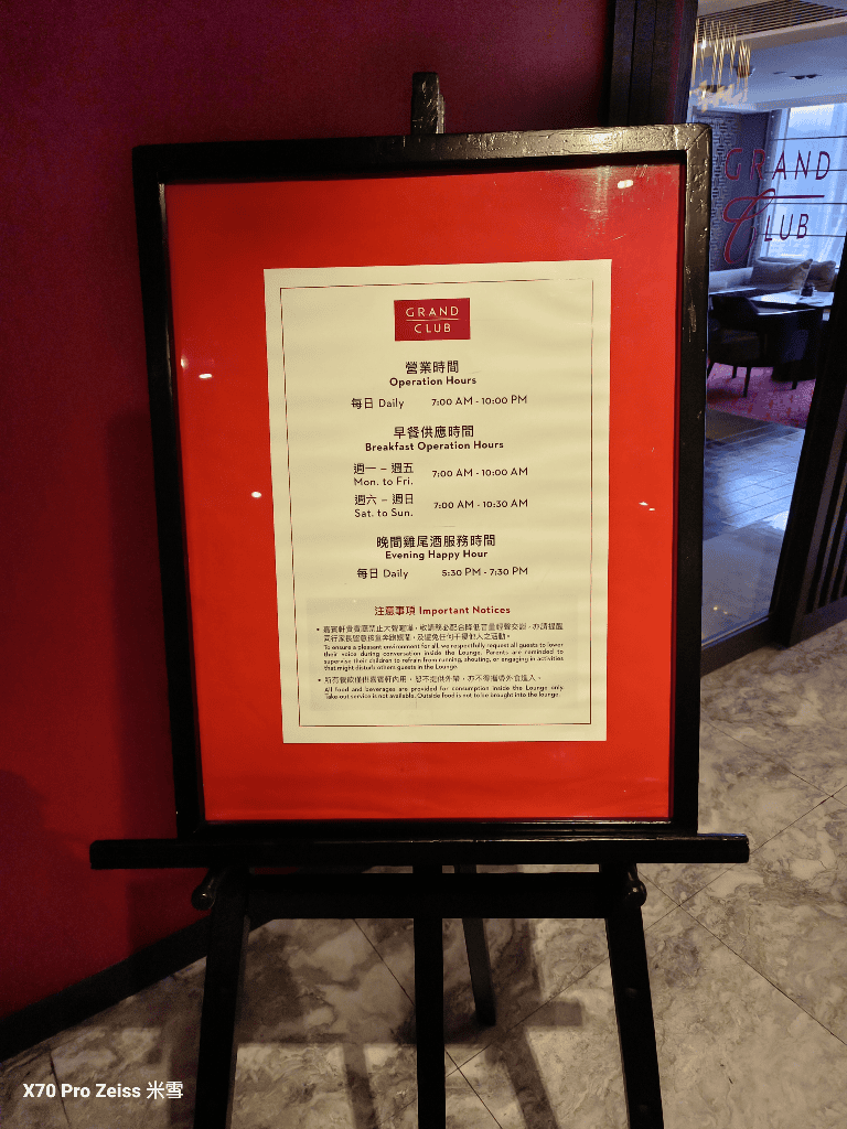 【台北住宿】台北君悅酒店套房開箱&8大餐廳開箱🎉