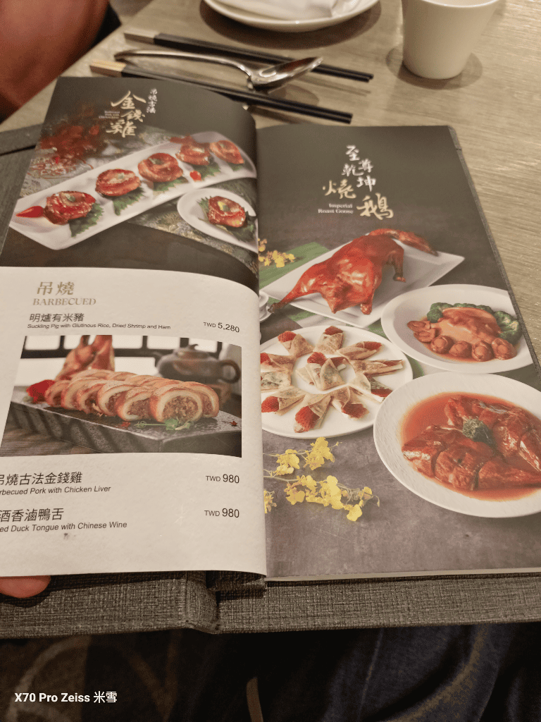 【台北喜來登大飯店】辰園TheDragon 再訪