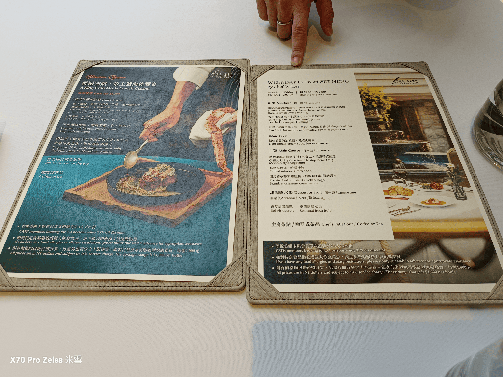 【台北君悅酒店】BelAir寶艾西餐廳再訪 【台北君悅酒店】BelAir寶艾西餐廳再訪