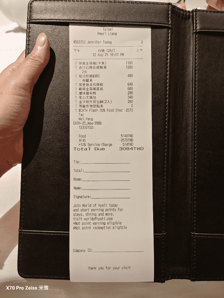 【台北君悅酒店】漂亮海鮮餐廳再訪