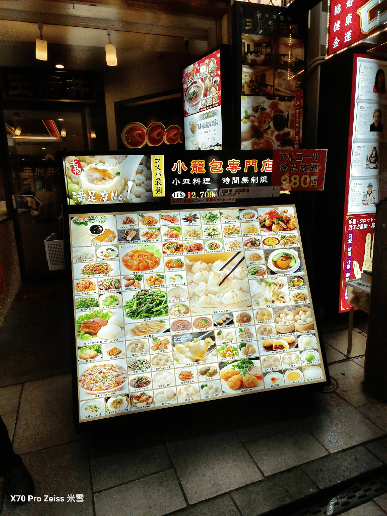 【日本東京住宿】橫濱凱悅酒店開箱