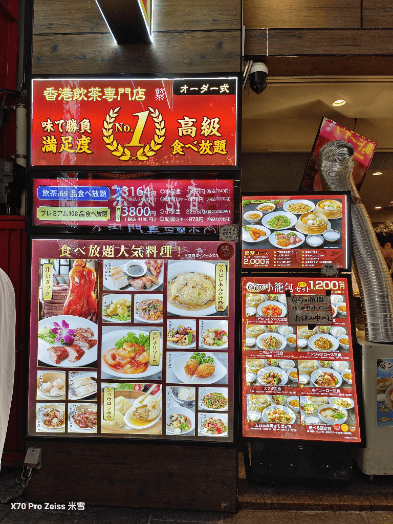 【日本東京住宿】橫濱凱悅酒店開箱