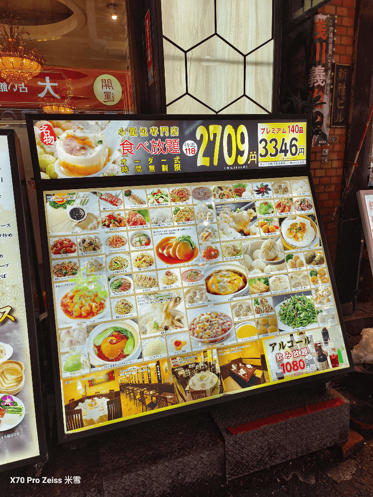 【日本東京住宿】橫濱凱悅酒店開箱