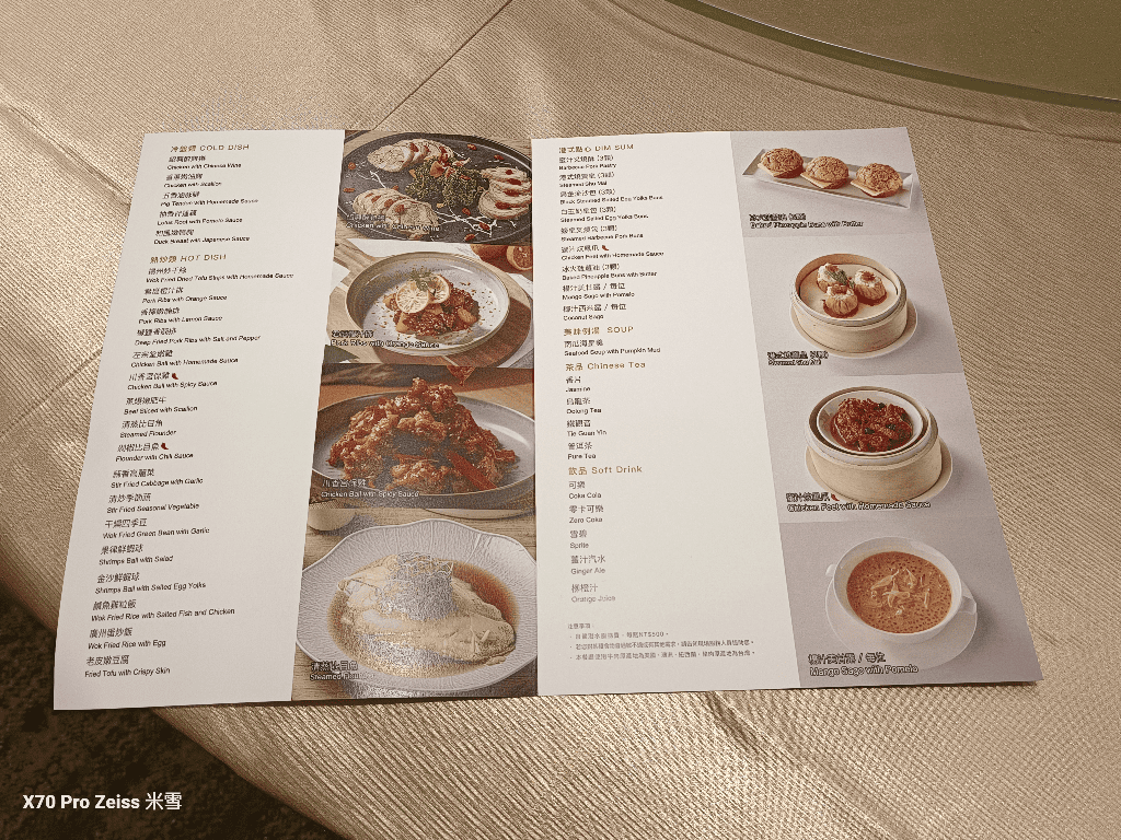 【台北吃到飽】福容大飯店台北一館,和阿基師一起開箱福粵樓港式飲茶 - 第6張圖 【台北吃到飽】福容大飯店台北一館,和阿基師一起開箱福粵樓港式飲茶