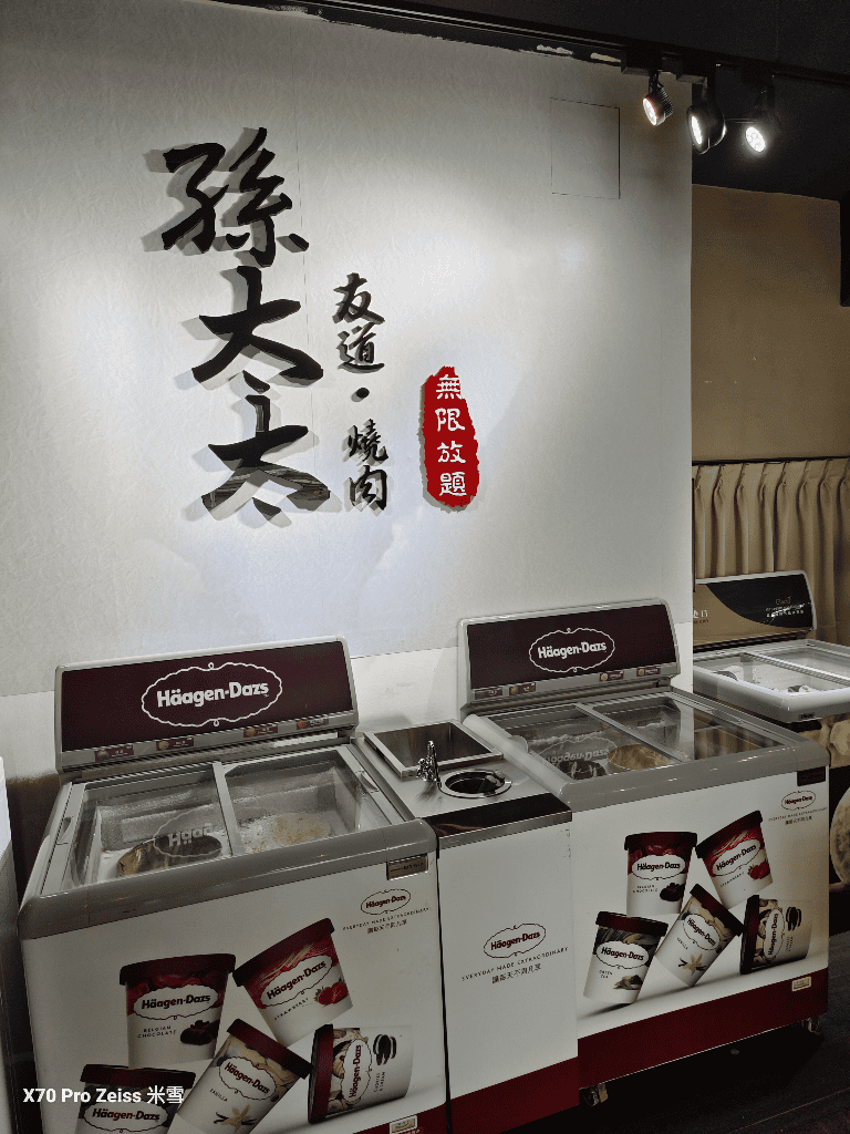 【竹北吃到飽】孫太太友道燒肉新開幕開箱🍻 - 第11張圖 【竹北吃到飽】孫太太友道燒肉新開幕開箱🍻