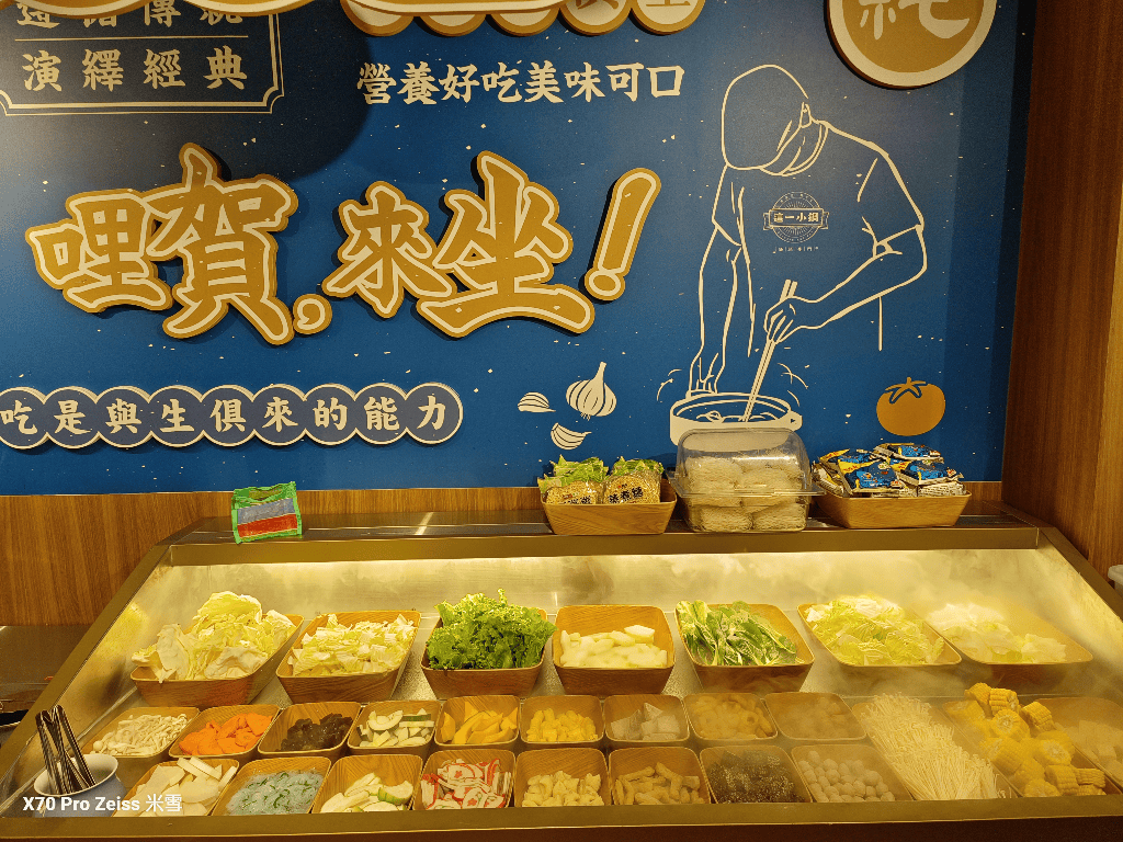 【新莊美食】這一小鍋新莊輔大店,最低只要180吃到飽 - 第7張圖 【新莊美食】這一小鍋新莊輔大店,最低只要180吃到飽
