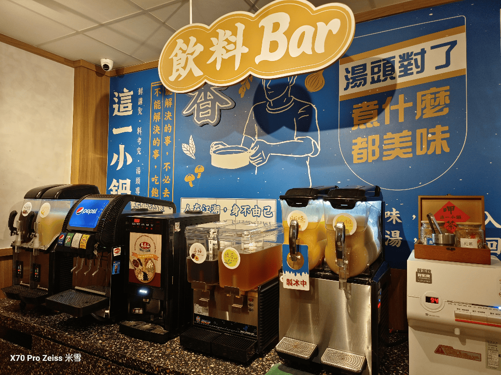 【新莊美食】這一小鍋新莊輔大店,最低只要180吃到飽 - 第4張圖 【新莊美食】這一小鍋新莊輔大店,最低只要180吃到飽