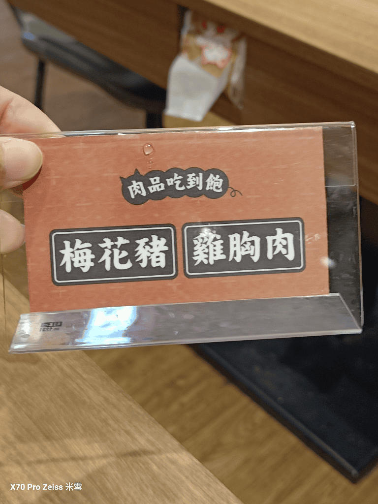 【新莊美食】這一小鍋新莊輔大店,最低只要180吃到飽 - 第10張圖 【新莊美食】這一小鍋新莊輔大店,最低只要180吃到飽