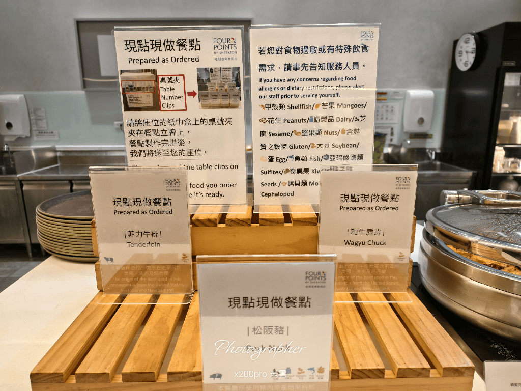 【林口吃到飽】林口亞昕福朋喜來登，TheEatery宜客樂西餐廳 週末菲力吃到飽