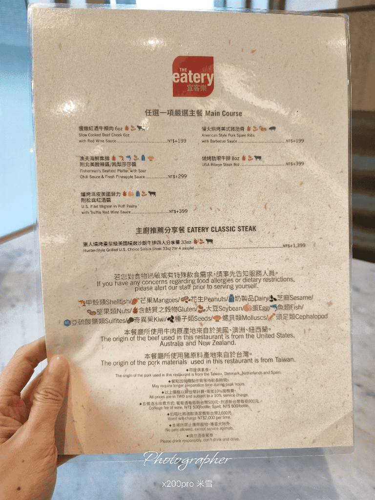 【林口吃到飽】林口亞昕福朋喜來登，TheEatery宜客樂西餐廳 週末菲力吃到飽